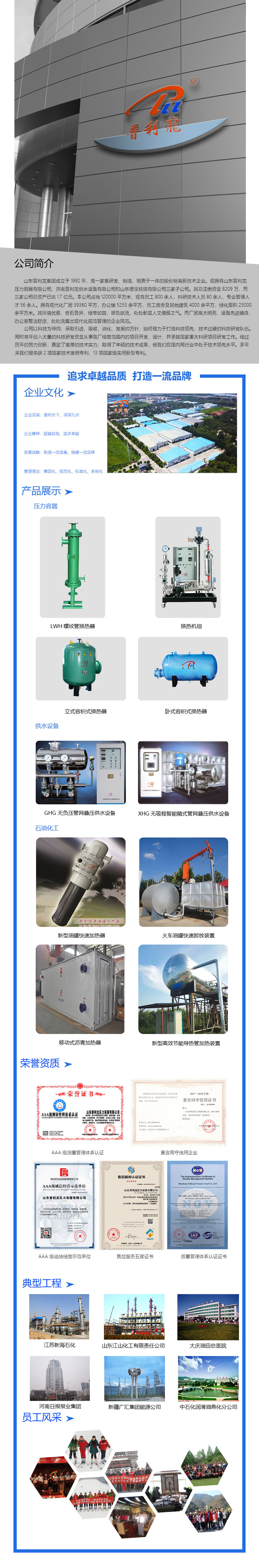 1627549437190623.jpg 詳情頁.jpg